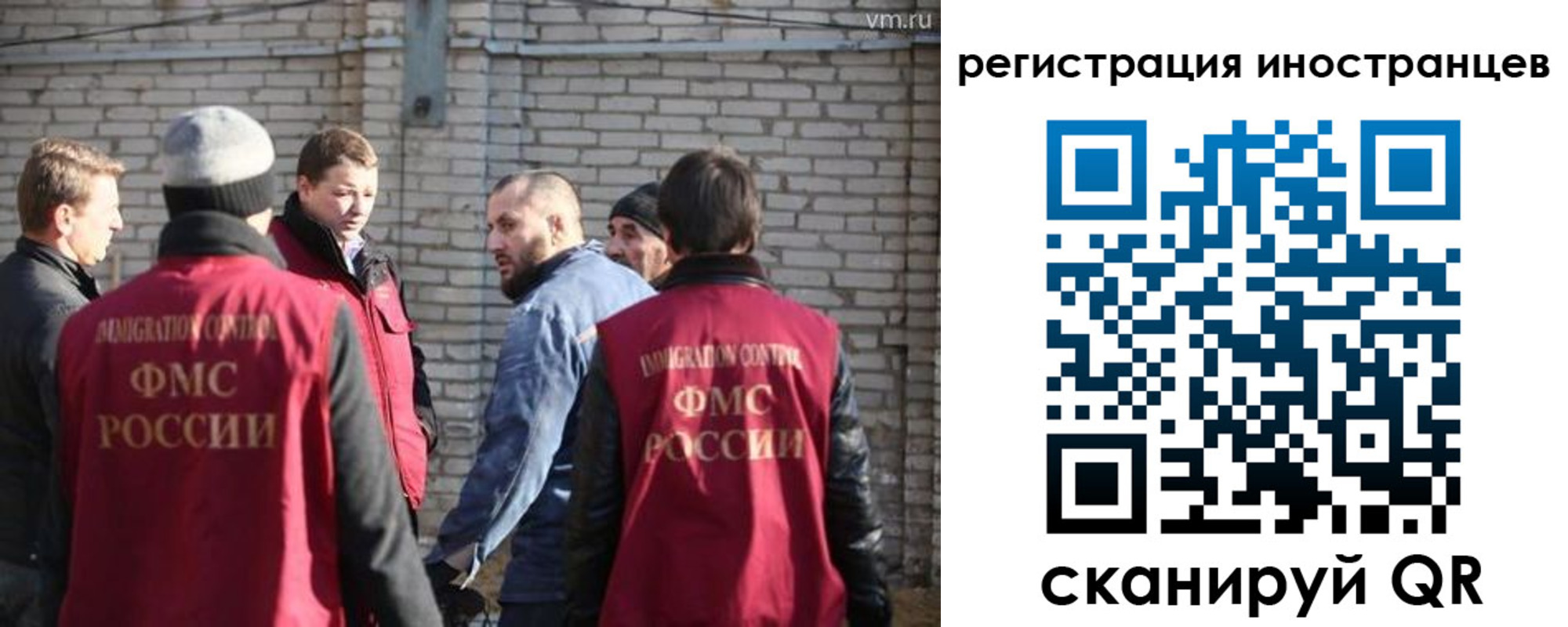 временная прописка в Богородицке
