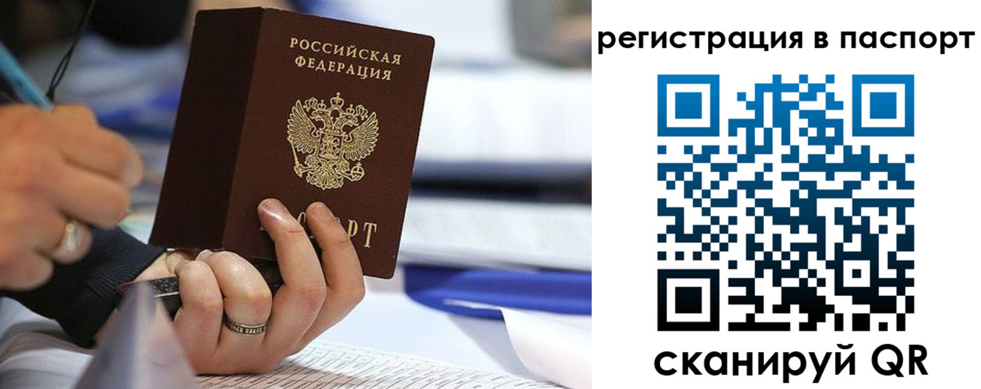 временная регистрация поиск в Богородицке