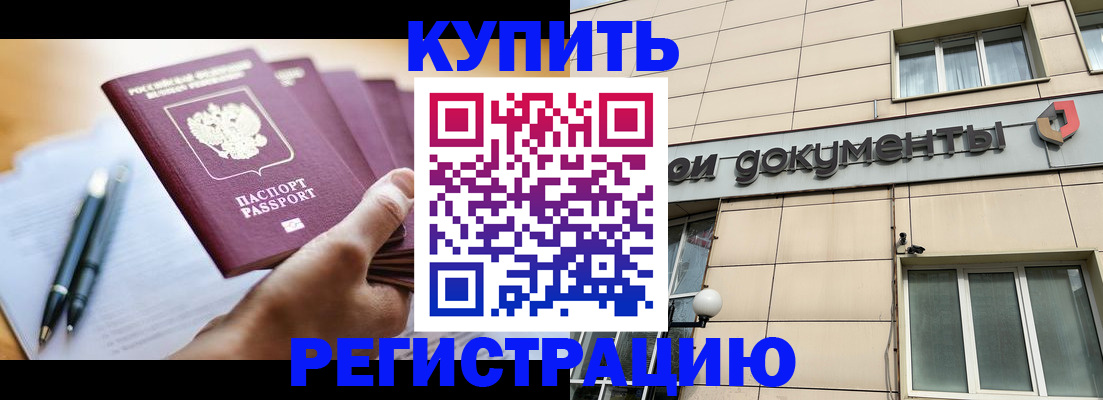 найти адрес прописки в Богородицке