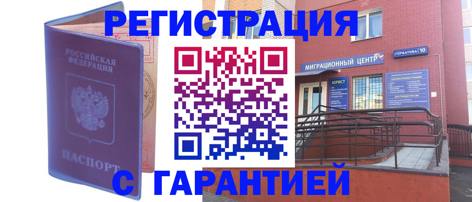 пропишу в квартире в Богородицке