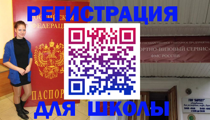 прописка для кредита в Богородицке
