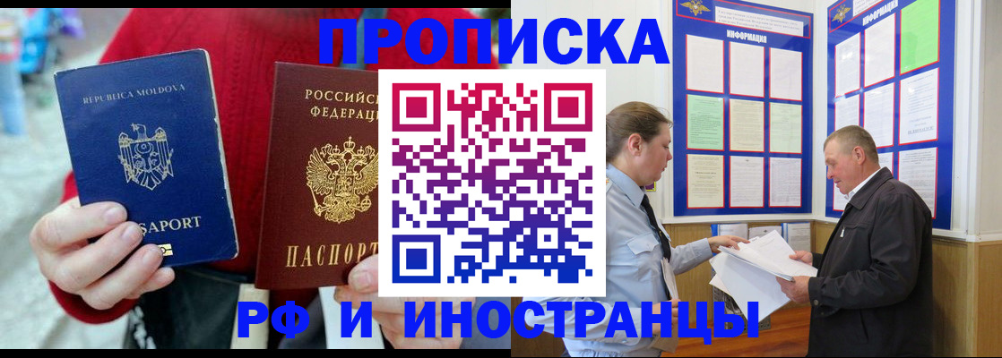 где прописаться в Богородицке