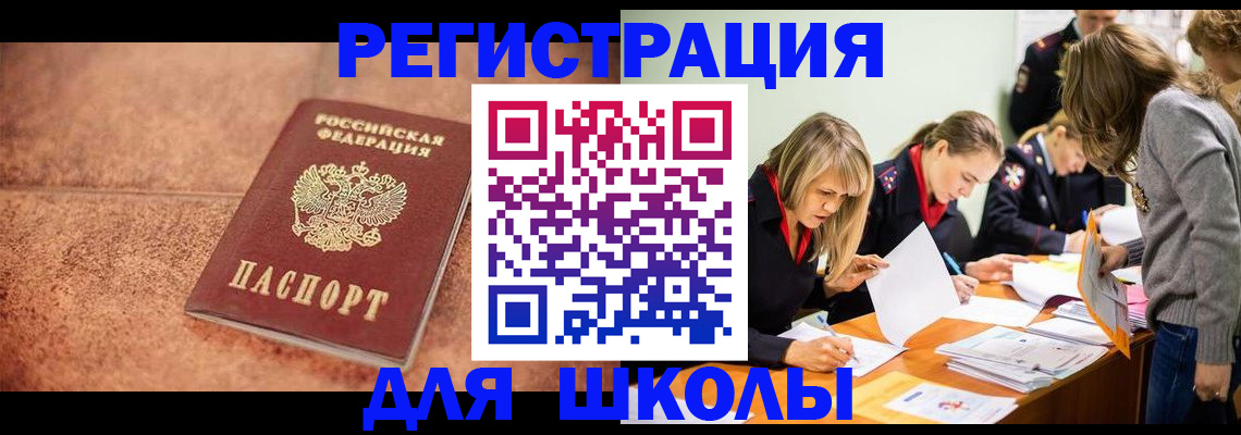 прописка гарантия в Богородицке