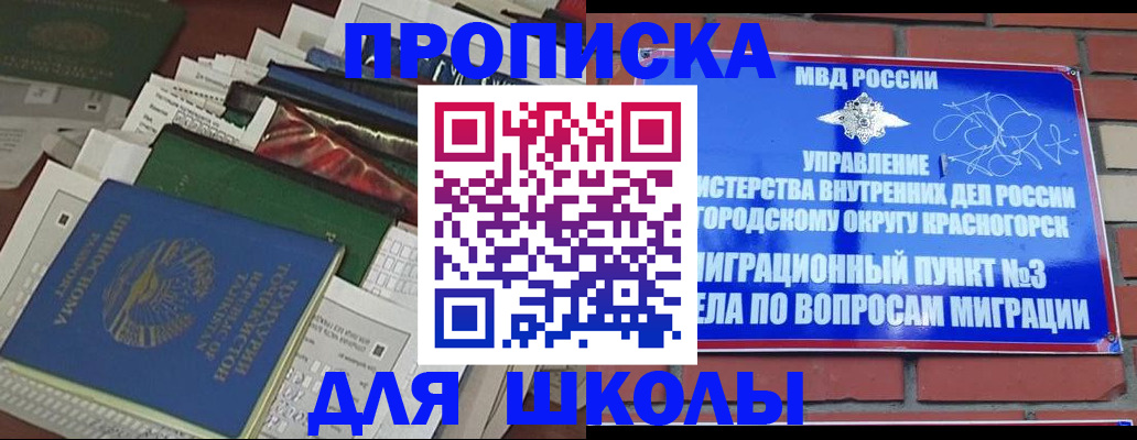 найти адрес прописки в Богородицке