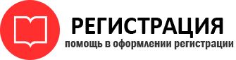 прописка в Богородицке id679775